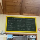 [남양주팔당맛집] 예봉산 등산로 입구🌿 미나리전, 내장탕 &#39;바뎅이&#39; #내돈내산
