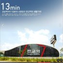 SK강남공인중개사사무소 이미지