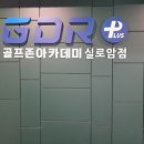 실로암시스템 이미지