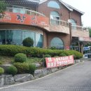 산골연잎장어 이미지