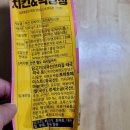 농업회사법인(주)이앤지푸드 이미지