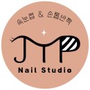 속눈썹&손톱반짝
