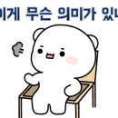 부자로또판매점 이미지
