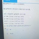 화성카센터 이미지