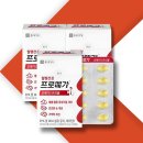 메가프로 | 종근당 오메가3 프로메가 장점 및 섭취 후기