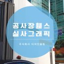 끌림광고디자인 이미지