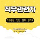 나랑 행정사사무소 이미지