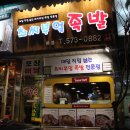 최씨부엌 이미지