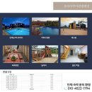 송라아쿠아 이미지