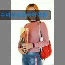 수미상관한국어학원 - 연수구 신송로 121 | 수미상관한국어학원