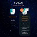 잠실예쁨주의쁨의원 네이버블로그