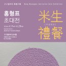기획예찬