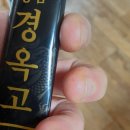 수진약국 이미지