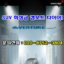 타이어시티 이미지