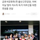 금호석유화학(주)울산고무공장 - 15939 | 금호석유화학(주)울산고무공장