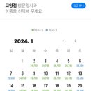 고양스포츠 - 고양시 덕양구 고양대로 1403 | 고양스포츠