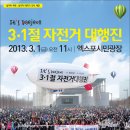 과학공원네거리~원촌삼거리 이미지