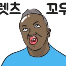 김재철순대국 이미지