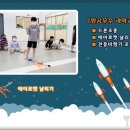 강북초교 병설유치원 이미지
