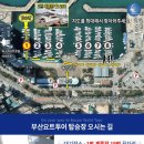 2호선 동백역 3번출구 이미지