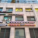 생크림토론수학학원