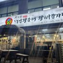 백암왕순대왕뼈감자탕 | 영통 맛집 백암왕순대 왕뼈감자탕 다녀왔어요