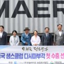 하늘바이오 이미지