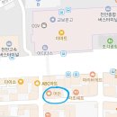 [천안 신부동] 천안 실내 데이트 보드게임 OTT ‘머든만화카페’