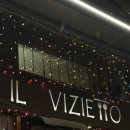 이탈리아 여행 / Il vizietto di cortina :: 돌로미티 코르티나담페초 식당 비추천 후기