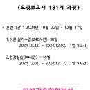 북구요양보호사교육원 이미지