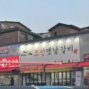 운정역길(1) 이미지