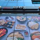 오마뎅리더스원점