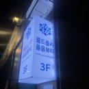 이형복산부인과의원 이미지