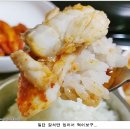 궁전갈치찜 이미지