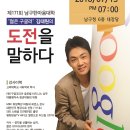 (주)한마음코리아