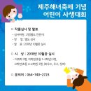 파아란제주 이미지