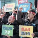 전국우정노동조합 우정노조강원지방본부 | 철도노조 무기한 파업, 출퇴근 비상