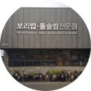 곤지곤지남통점 이미지