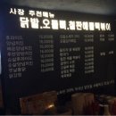 신사호프 - 서초구 주흥16길 22 | 신사호프