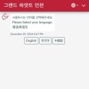 그랜드하얏트인천웨스트타워 이미지