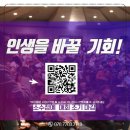 한국생활체육음악줄넘기 이미지