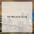 꾸밈피부관리#