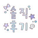 서경일식 - 하남시 초광로 281 | 서경일식