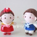 아라와마루