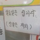 변강쇠호떡 이미지