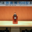 교통안전공단 1 이미지