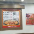 닭이봉춘천닭갈비막국수 이미지