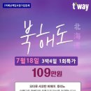 대구팜투어주 네이버블로그
