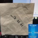 고무인카페 이미지