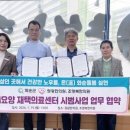 조영복한의원 이미지